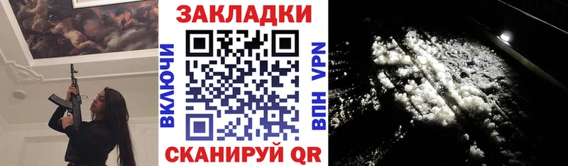 Купить наркотик аптеки Звенигород АМФ  Мефедрон  Гашиш  Бошки Шишки  Cocaine  Alpha PVP 