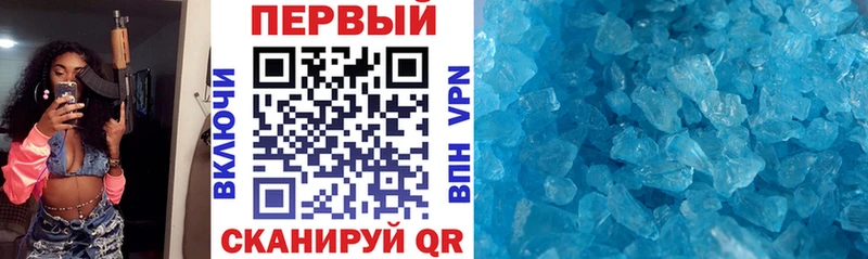 Амфетамин 98% цены Звенигород