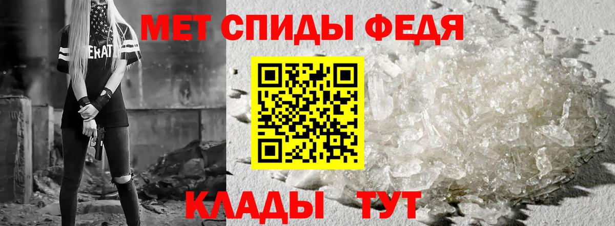 АМФ VHQ  Вход с VPN  АМФЕТАМИН  АМФЕТАМИН  Звенигород 
