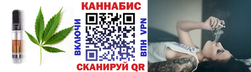 магазин продажи Звенигород Canna-Cookies конопля