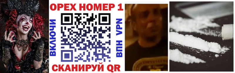 MEGA рабочий сайт  Звенигород  КОКАИН Колумбийский 