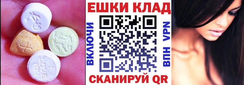 Экстази DUBAI  Звенигород 