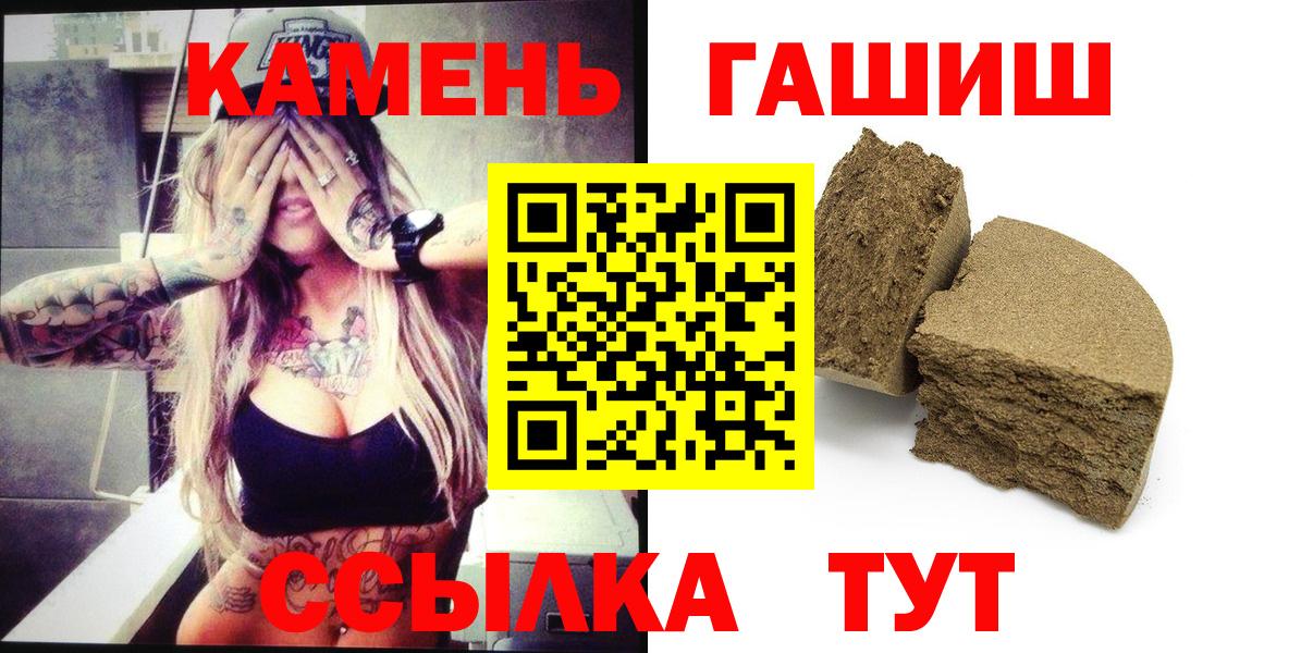 ГАШ убойный Звенигород