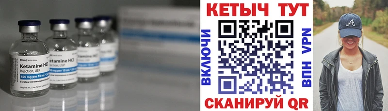 КЕТАМИН ketamine  наркота  Звенигород 