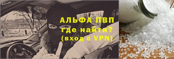 синтетический гашиш Гусев