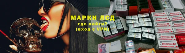 синтетический гашиш Гусев