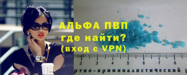 синтетический гашиш Гусев