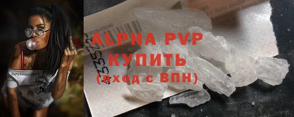 кристаллы Горно-Алтайск
