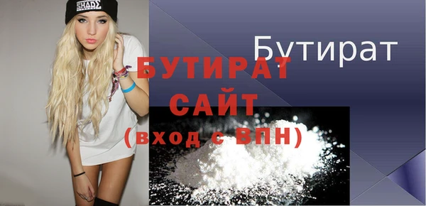 мдпв Гусиноозёрск