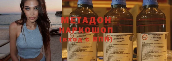 синтетический гашиш Гусев