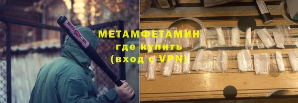 синтетический гашиш Гусев
