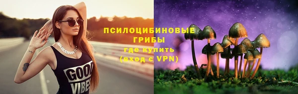 меф VHQ Гусь-Хрустальный