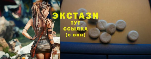 меф VHQ Гусь-Хрустальный