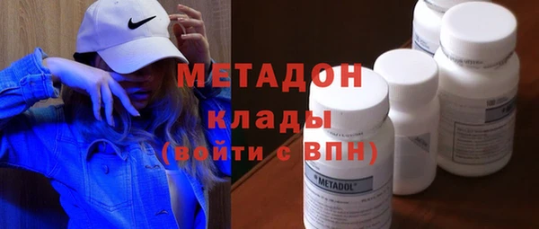 мдпв Гусиноозёрск