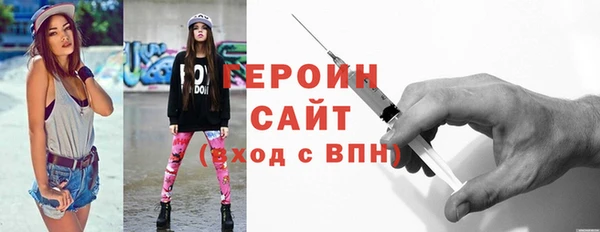 синтетический гашиш Гусев