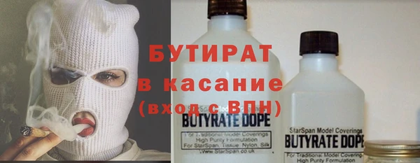 мдпв Гусиноозёрск