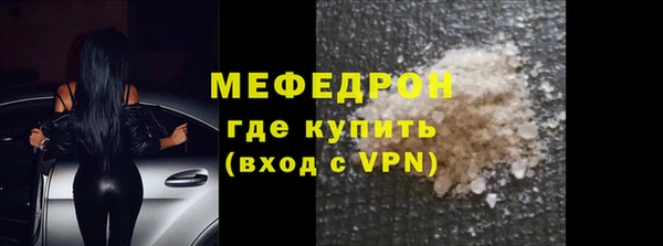 мдпв Гусиноозёрск