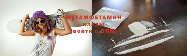 меф VHQ Гусь-Хрустальный