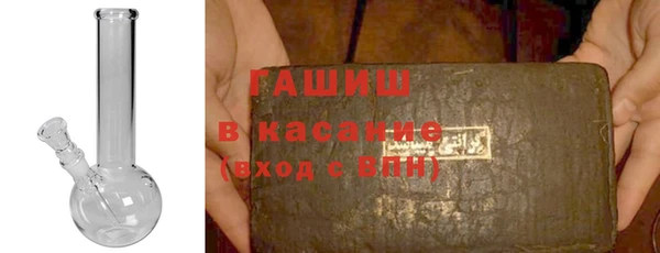 мдпв Гусиноозёрск