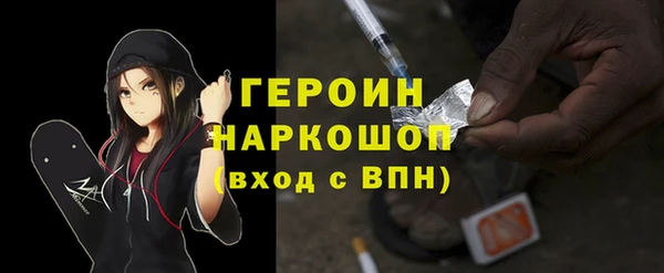 кокаин VHQ Красноперекопск
