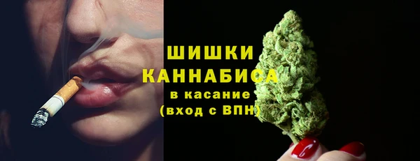 синтетический гашиш Гусев