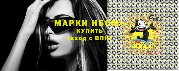 меф VHQ Гусь-Хрустальный