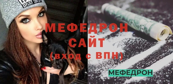 меф VHQ Гусь-Хрустальный