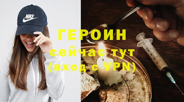мдпв Гусиноозёрск
