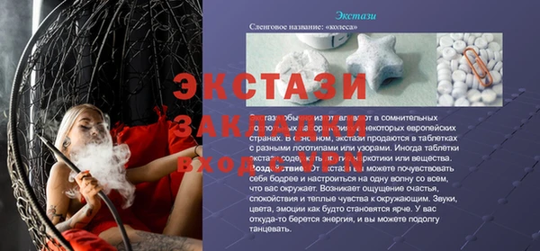 мдпв Гусиноозёрск