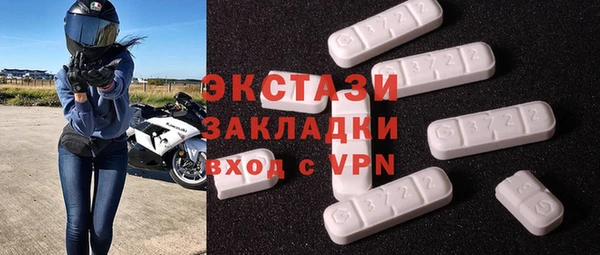 синтетический гашиш Гусев