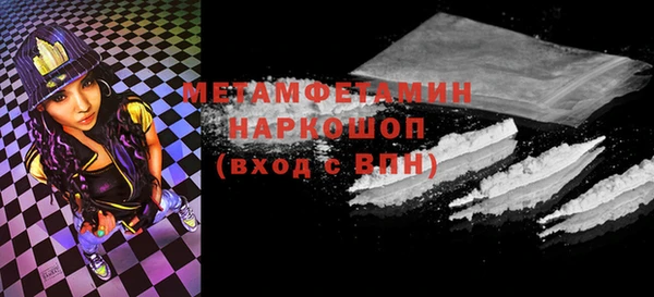 мдпв Гусиноозёрск