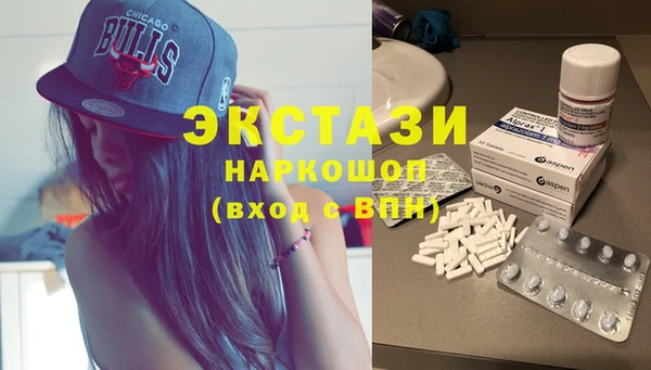 синтетический гашиш Гусев