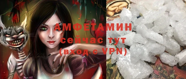 меф VHQ Гусь-Хрустальный