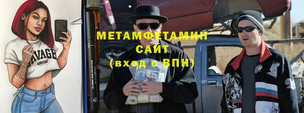 меф VHQ Гусь-Хрустальный