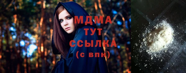 меф VHQ Гусь-Хрустальный