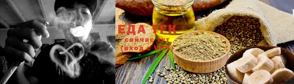 синтетический гашиш Гусев