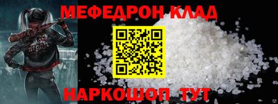 гидра Кумертау