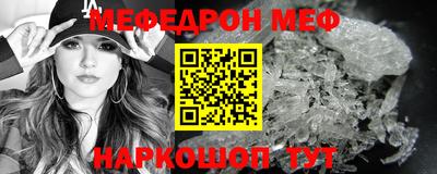 гидра Кумертау