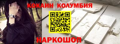 таблы Кунгур