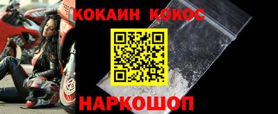 таблы Кунгур
