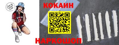 таблы Кунгур