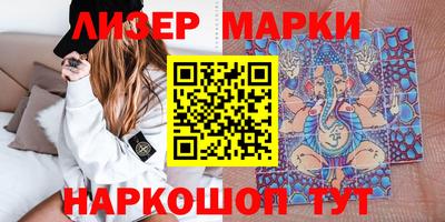 гидра Кумертау