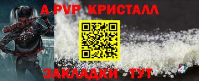 a pvp Кулебаки