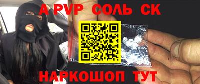 таблы Кунгур