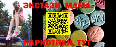 гидра Кумертау