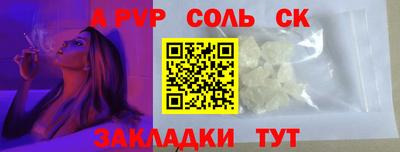 таблы Кунгур