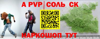 таблы Кунгур