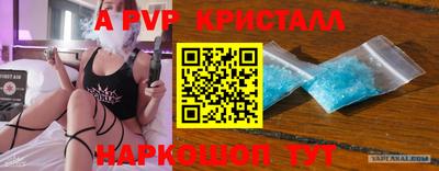 таблы Кунгур