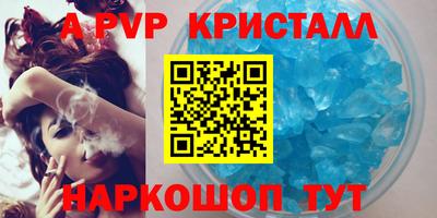 таблы Кунгур