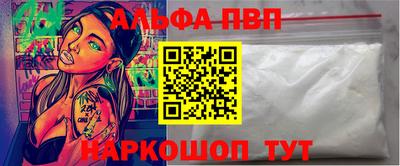 гидра Кумертау